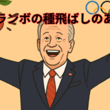 サクランボ